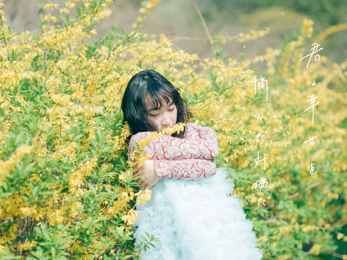 327__723's tweet image. 一輪の花が隣から消えた