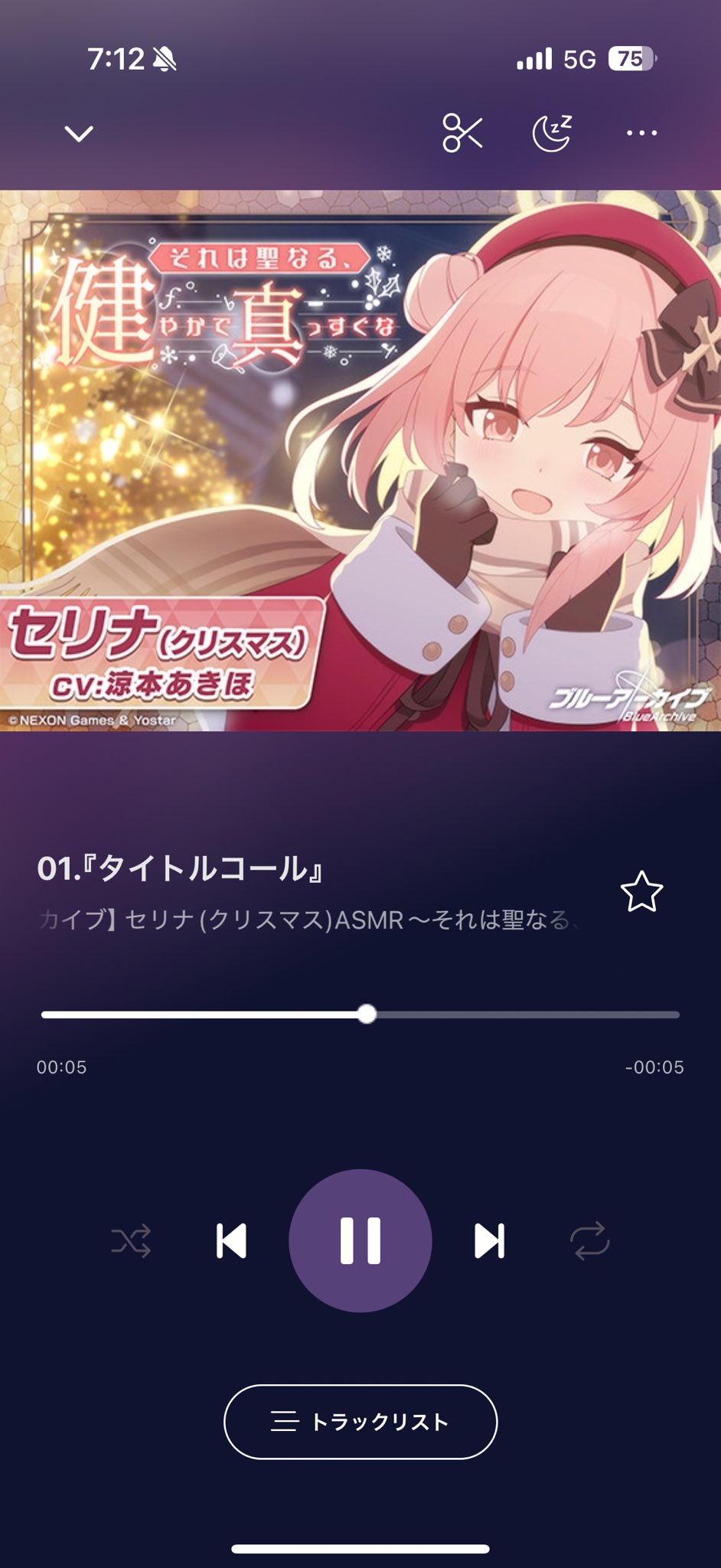 ※私がフォローしているスピカ※ なんか色々 はるﾁｬﾝ🪄︎︎ on X: 