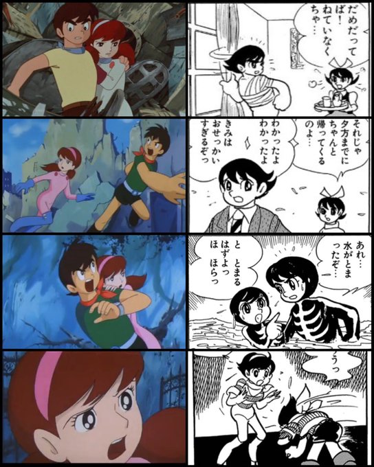 【虫プロ】幽霊船 / 石森章太郎 幽霊船／空飛ぶゆうれい船［完全版］」が発売！ - 石森プロ