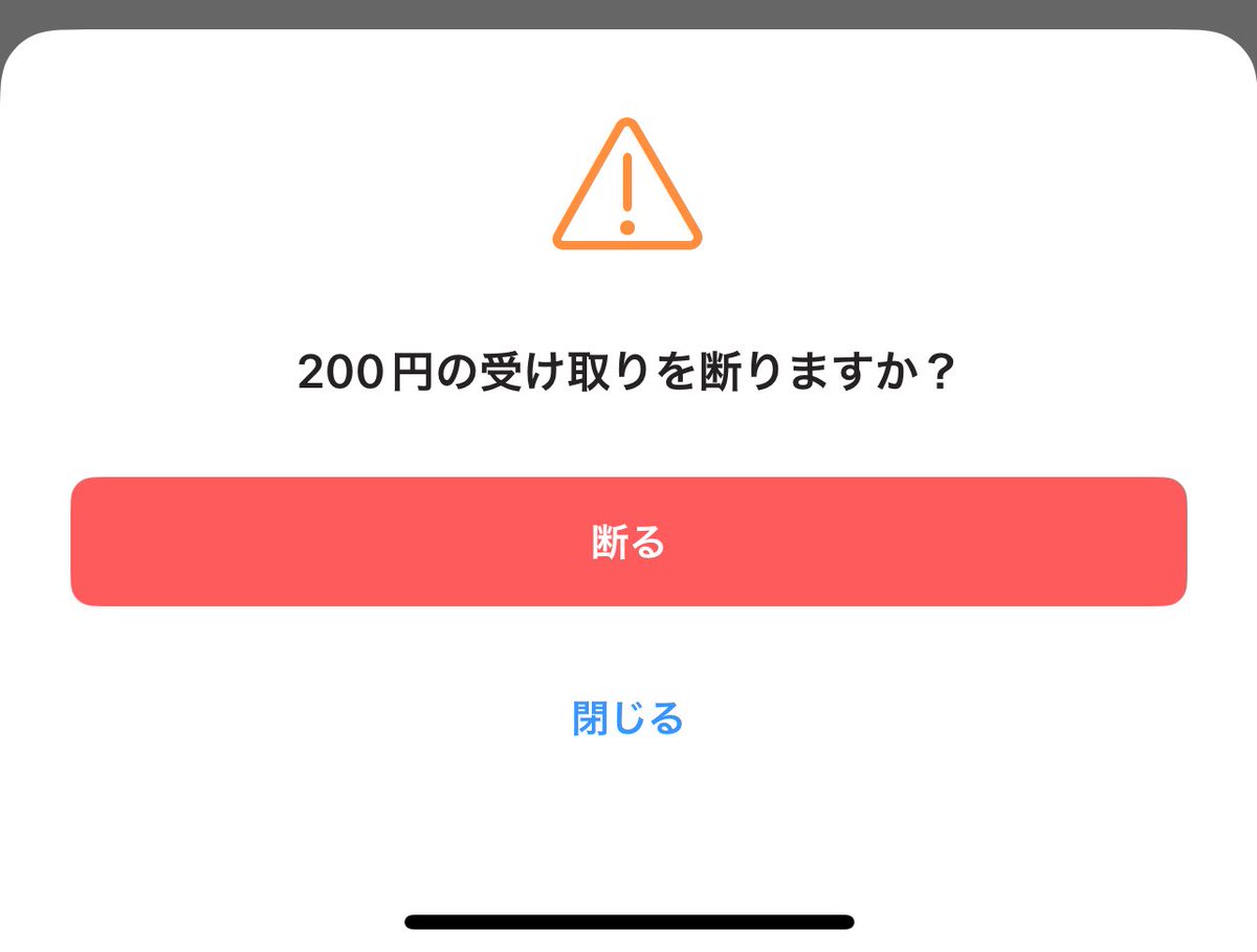 paiopa_pr's tweet photo. みんなおはよした方がいいよ🥳
断ったけどwww https://t.co/G0F6fXJS4r