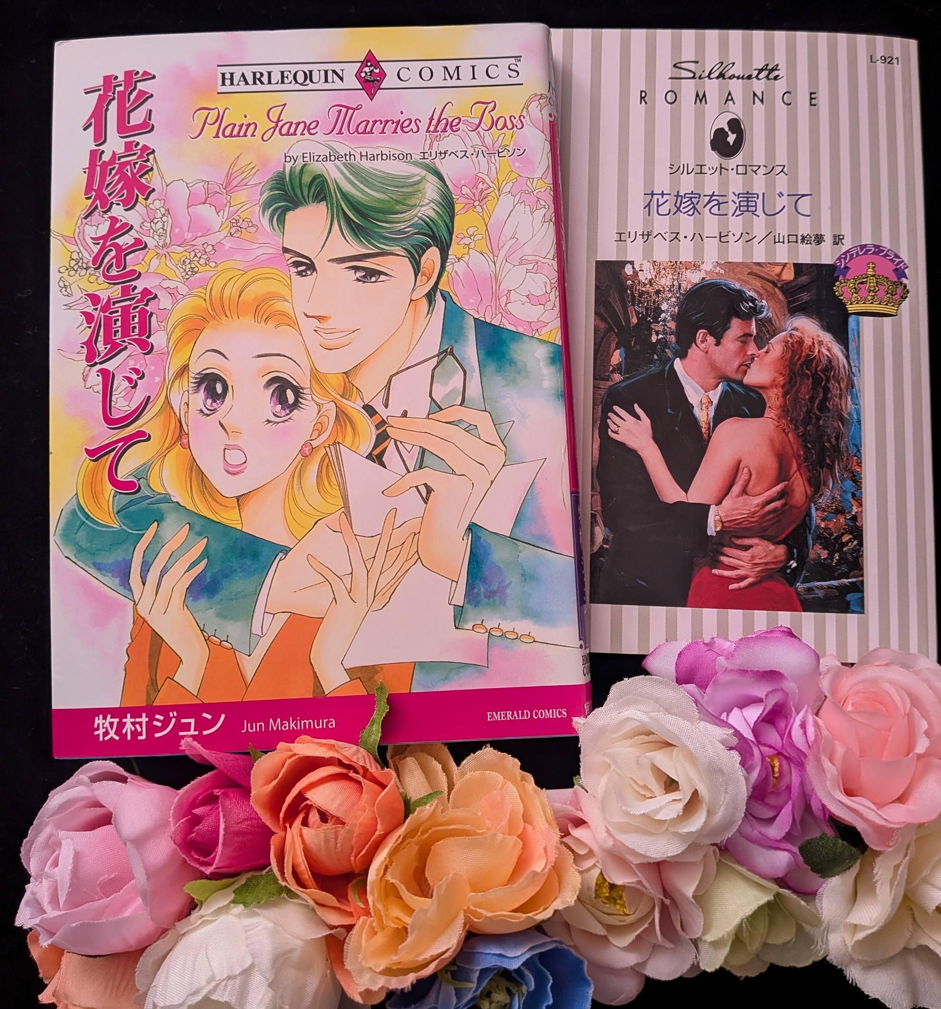 【中古】 十年目の告白 シンデレラ・ブライド/ハーパーコリンズ・ジャパン/エリザベス・ハービソン Amazon.co.jp: 十年目の告白: シンデレラ・ブライド (シルエット