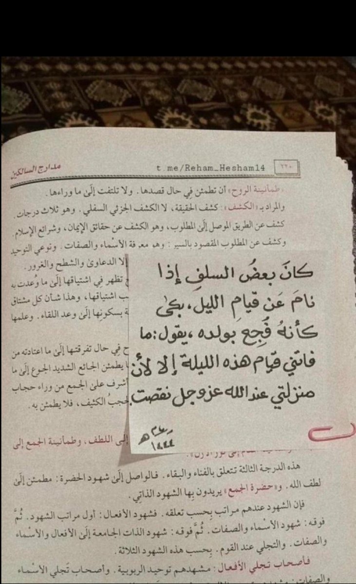 عندما يشاءُ الله فلا قِيمة لقوانيِن الحياة،
 ولا وزن لتدبِير البشر، 
ولا أهمّية لحواجز المُستحِيل . 

﴿يُدَبِّرُ الأَمْرَ مِنَ السَّمَاء إِلَى الأَرْضِ﴾ 

وتركم 🌙