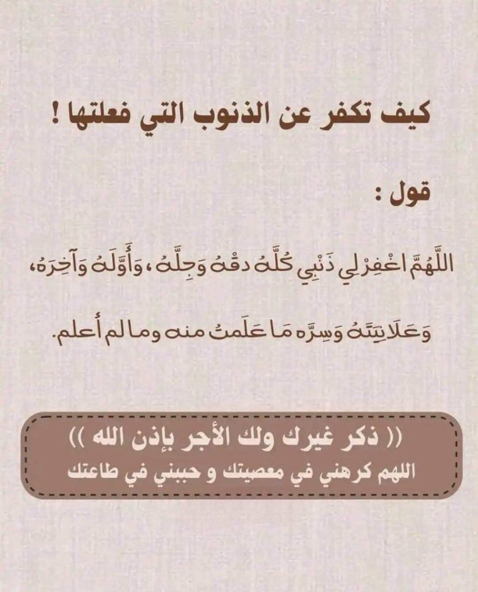 ، tweet media