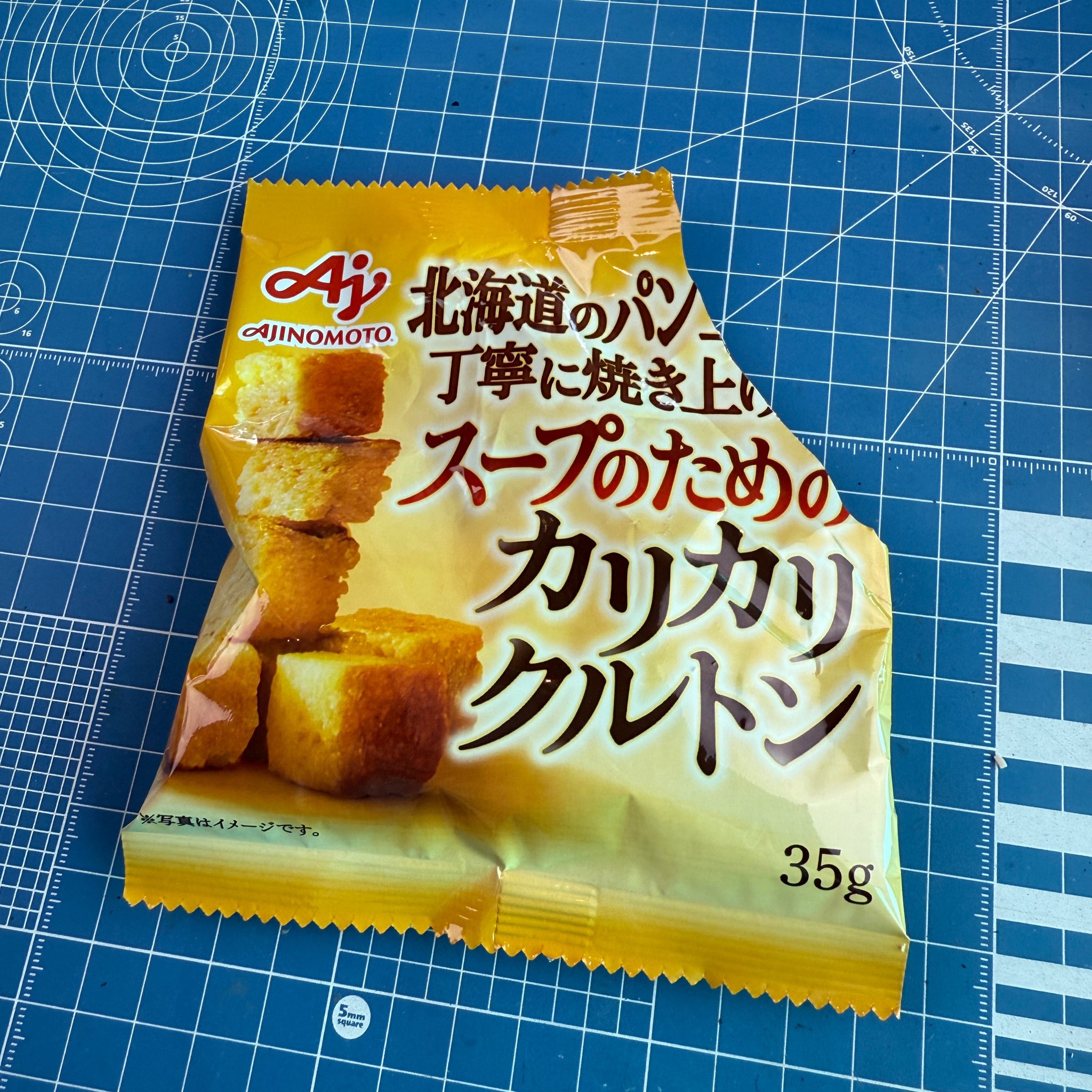 寝太郎23 (@NET_ARROW23) / X