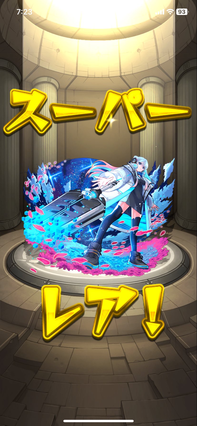 モンスト 29932.png?date=1571810702