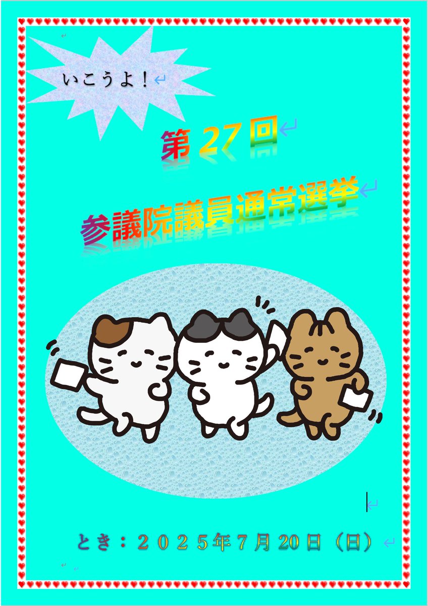 TOMBOSENSEI とんぼせんせい (@tombosensei) / Posts / X