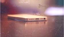 #جديد 

تطوْرت فـالغياب وصـابني حاله 
                  عقب البداوه تعشاء من سمك ناجل

وانا من الشوق قلبي حط معداله
               ما بين وصلٍ على عجّله  وُصل أجل 

من كثر ما احبها  لو ترسل أرساله 
                  تقول طالع على الشاشه خـبر عاجل 

#ماهر