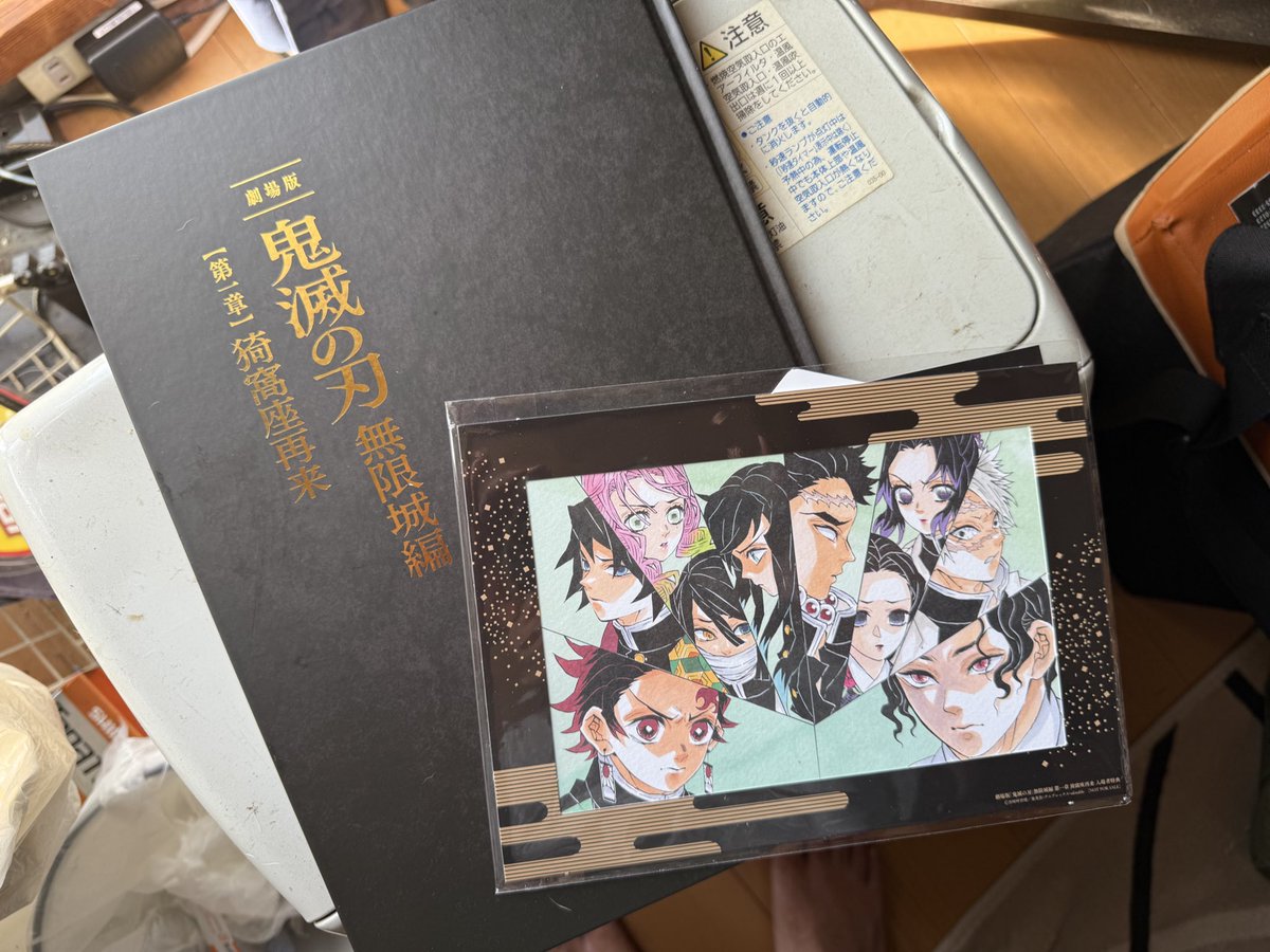 おはようございまぁ〜す🙂昨日は娘と「鬼滅の刃」を見に行って来ました😊やっぱ冨岡義勇が1番好きだな〜✌️帰りに「山内農場」でご飯食べて酔っ払って電車で帰って来ました🚃もう1回見に行きたい!!機会あったらまた行きます(o・・o)/~