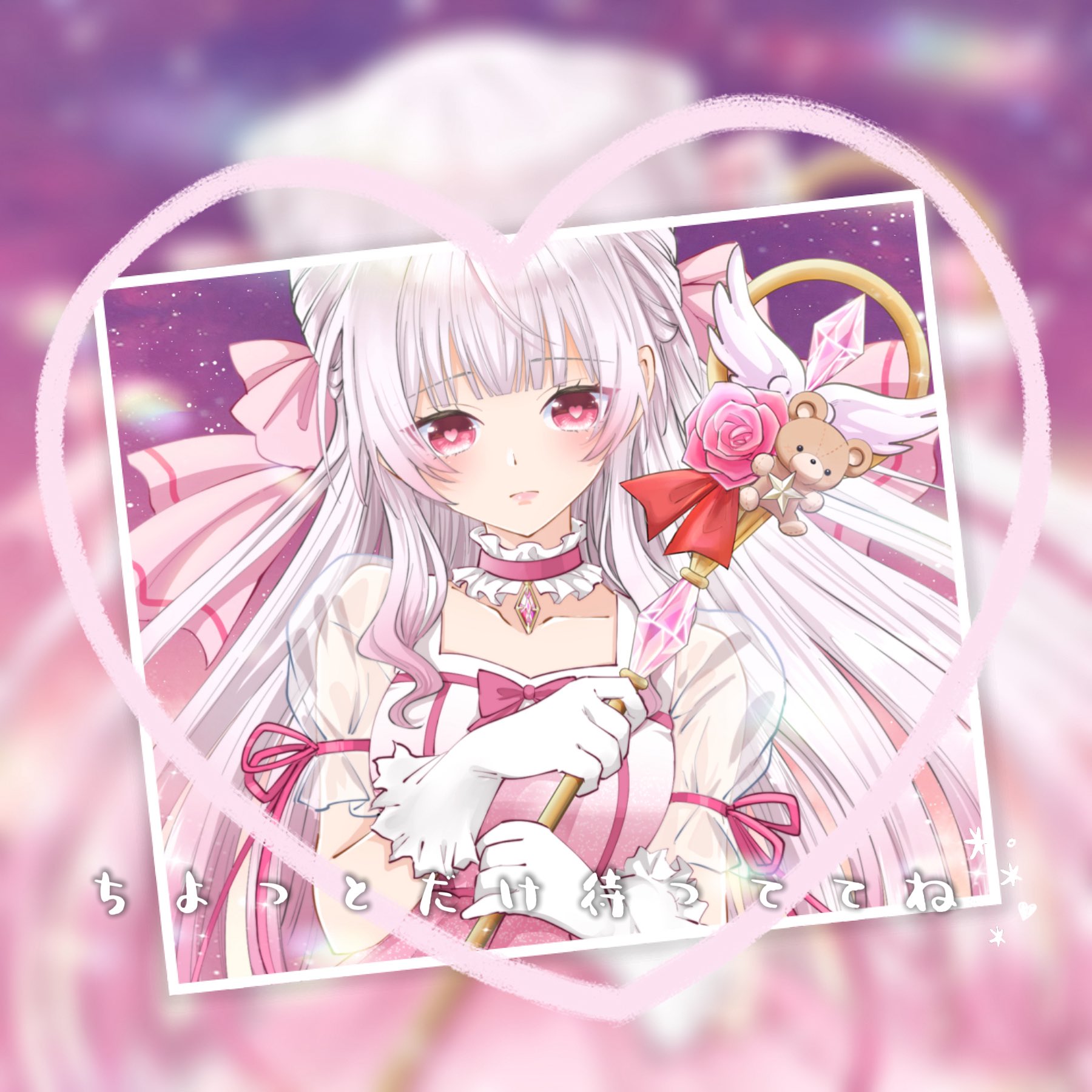 ぐりたん様♡ありがとうございます♡ てぃあ🧸🥀 on X: 
