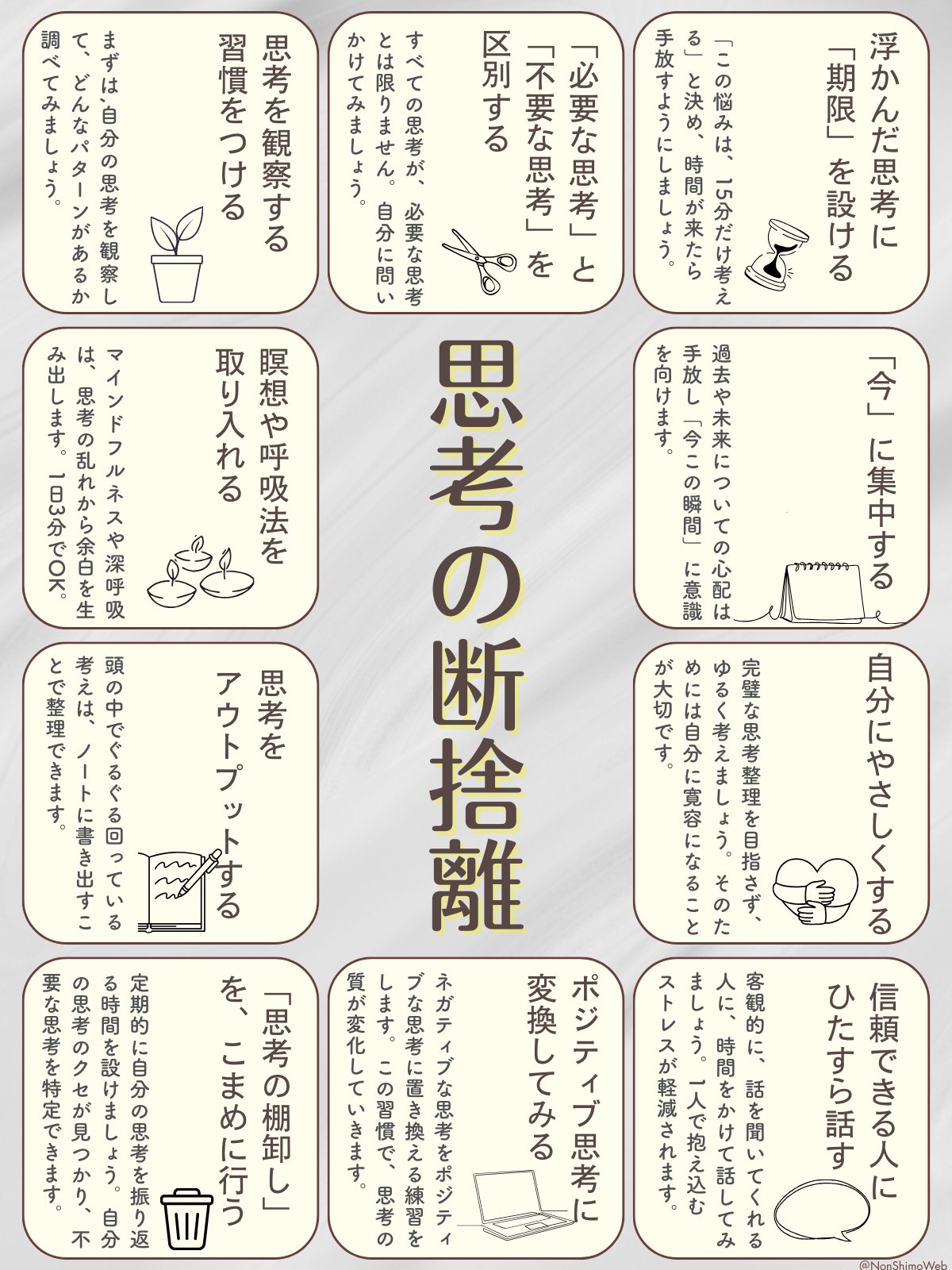 魚骨 断捨離 気軽にコメントして下さい！様 リクエスト 5点 まとめ商品 21991.jpg