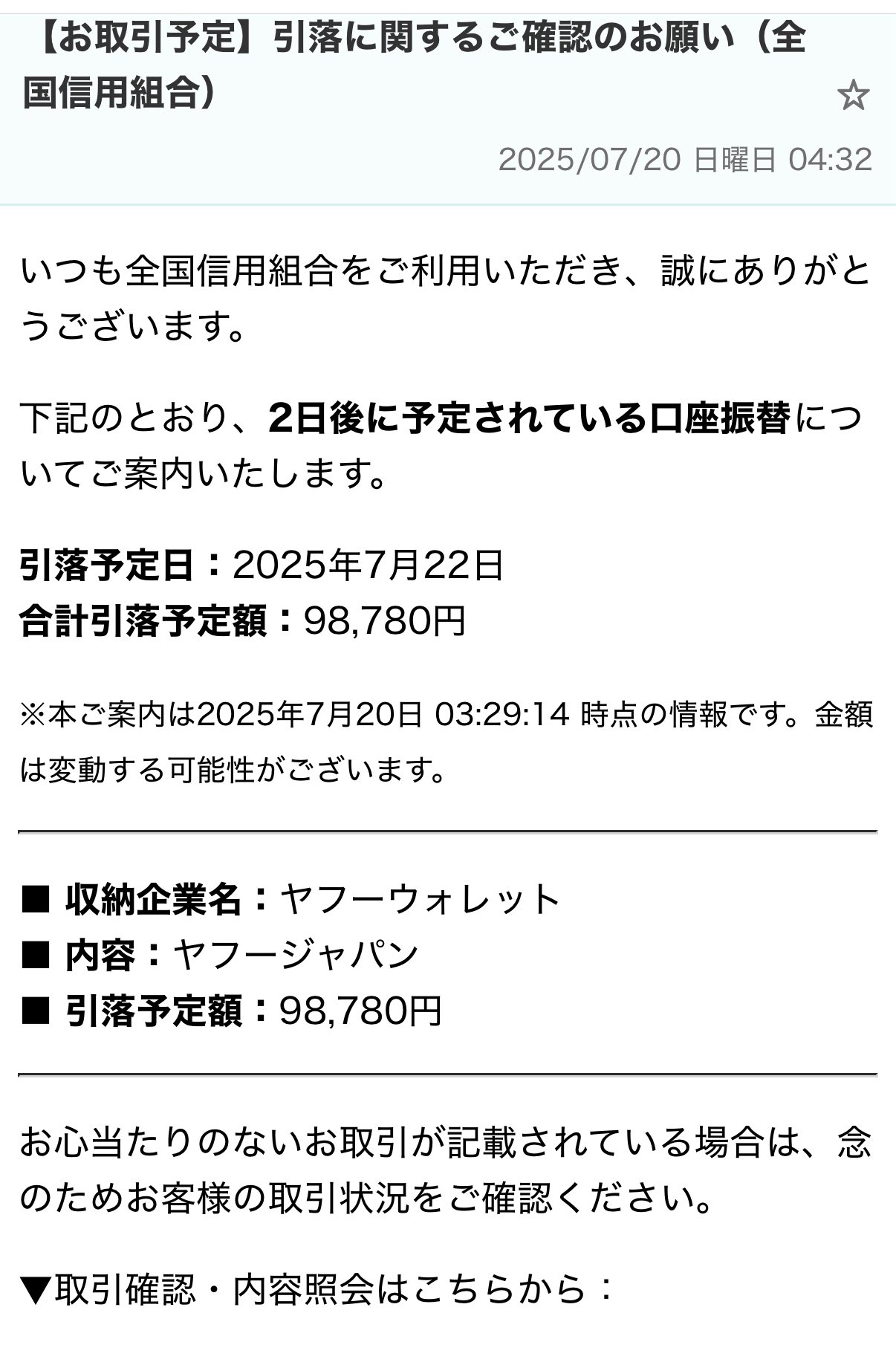 tae3点おまとめ✿·͜·ᰔ   リピートフォロワー同梱割引 とってぃ𝕏 on X: 
