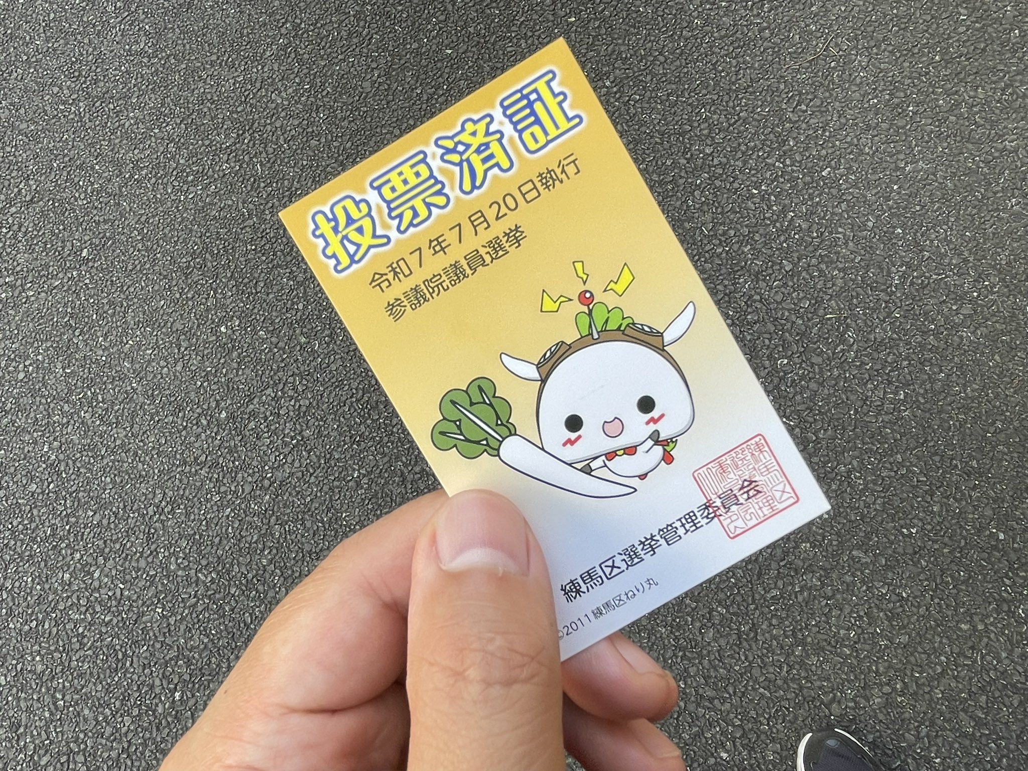 たかさんです。他の方は恐れ入りますが購入されないようお願いいたします tetsu on X: 
