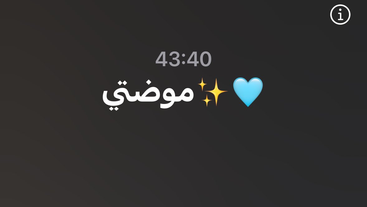 _q798's tweet image. مافيي وقتت نأجل شي