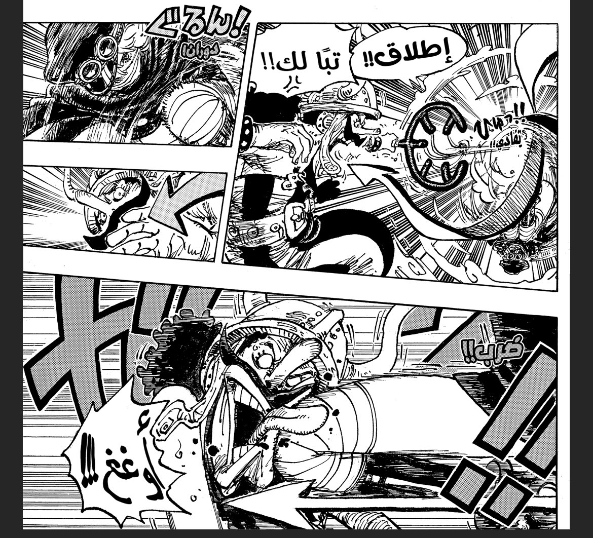 فريمي المفضل 🐐🐐🐐🐐
#حرق_ون_بيس