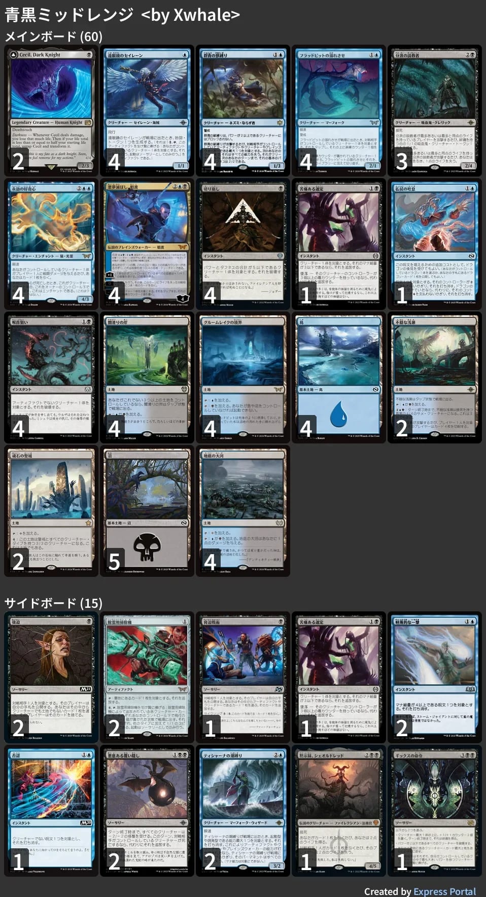 【24時間以内対応発送可能】MTG スタンダード 黒緑ミッドレンジ デッキパーツ bb342d118d16a78492a1c30c386396
