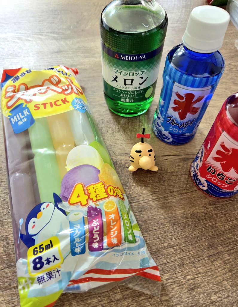 minaminononchi's tweet image. MOTHERグッズが届いているフォロワーさん達をお見かけしますが、私のはまだ準備中のまま😆全種類買ったから？頼むの遅かった(11:08に注文完了)？CDと別送にしましたが、これなら一緒でもよかったかしら…なーんて思いつつ、MOTHER2アイスを作る準備はバッチリです♪
楽しみだなぁ早く届きますように✨