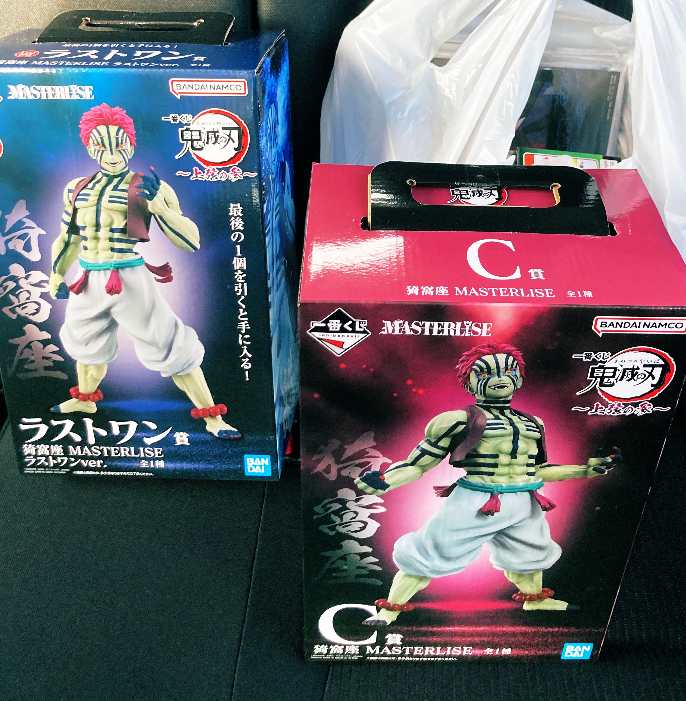 BANDAI NAMCO MASTERLISE ラストワン　猗窩座 フィギア 鬼滅の刃 一番くじ 上弦の参 ラストワン賞 猗窩座 フィギュア