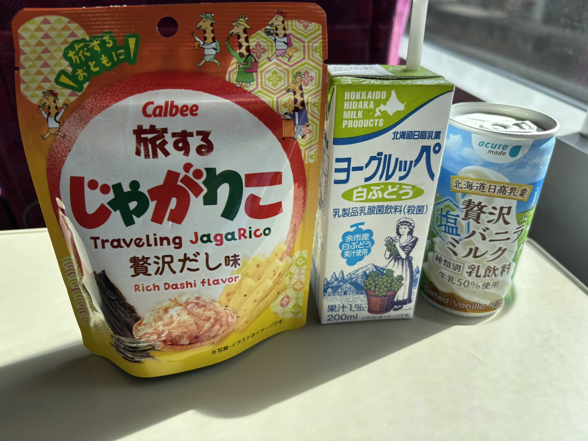 じゃがりこ様へ♥5/25 じゃがりこ サラダ - MiNicosショッピング