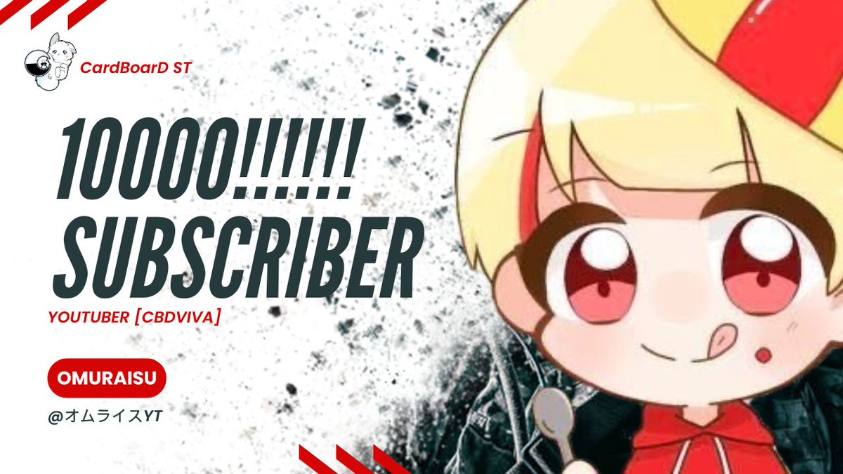 CardBoarD (@cardboard0425) on Twitter photo 🐺ACHIEVEMENT 10,000 SUBSCRIBER!! ✨️
◎ストリーマー部門 <a href="/OMU_YouTub/">オムライス@ゲーム実況者</a>
ストリーマー部門で活躍している『オムライス』が登録者10,000人を達成しました!🍖
おめでとうございます!🎉
#CBDVIVA 🐺ACHIEVEMENT 10,000 SUBSCRIBER!! ✨️
◎ストリーマー部門 <a href="/OMU_YouTub/">オムライス@ゲーム実況者</a>
ストリーマー部門で活躍している『オムライス』が登録者10,000人を達成しました!🍖
おめでとうございます!🎉
#CBDVIVA