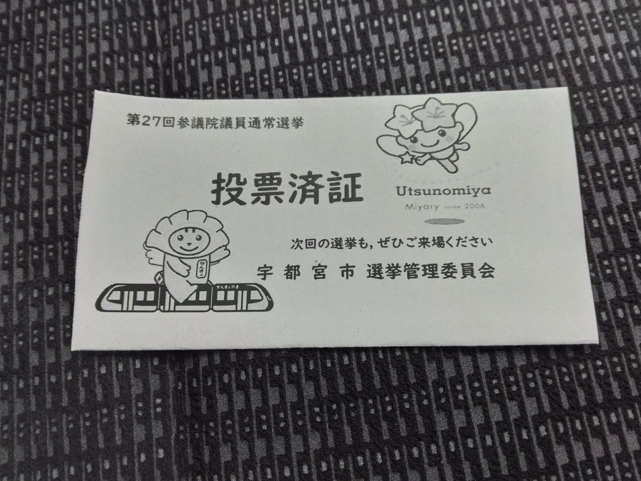 ボヌール☆プロフ必読⭐︎コメント欄お得有様用 ［いいね］ならコメントを^_^プロフ必読 さま・専用
