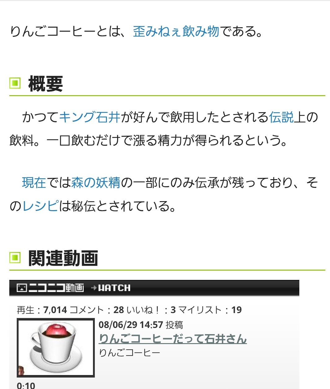 さんたさんたページ Amazon.co.jp: 年中無休☆サンタさん！: 3 (REXコミックス