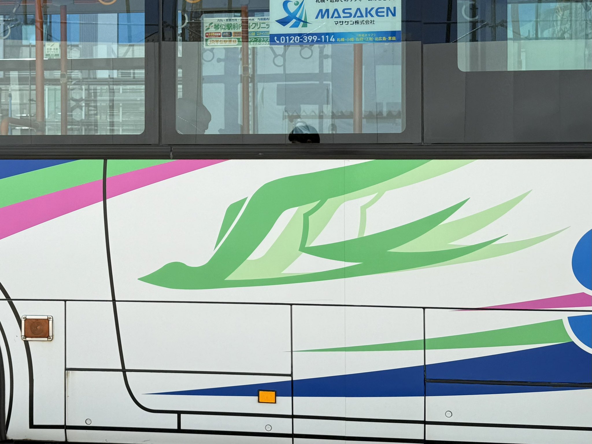JR北海道バスエンブレム 長谷川慎 | JR北海道バスの空知線北村系統。今は新篠津交通に