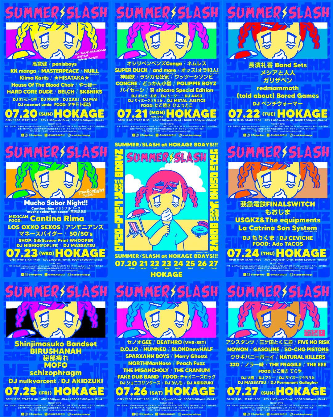 ポルノグラフィティ　リンカーン CD ポルノグラフィティ vs リンカーン