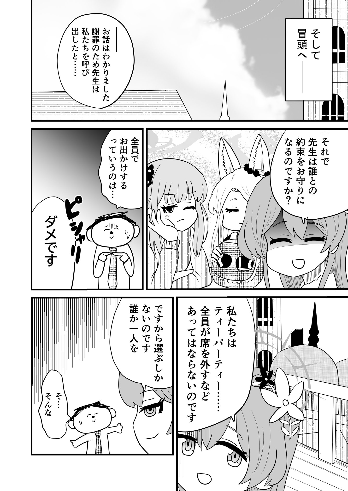 ばろ　C-420＊421＊58　3点おまとめ 関東スロパチ調査隊 公式LINEもチェック🙇 on X: 