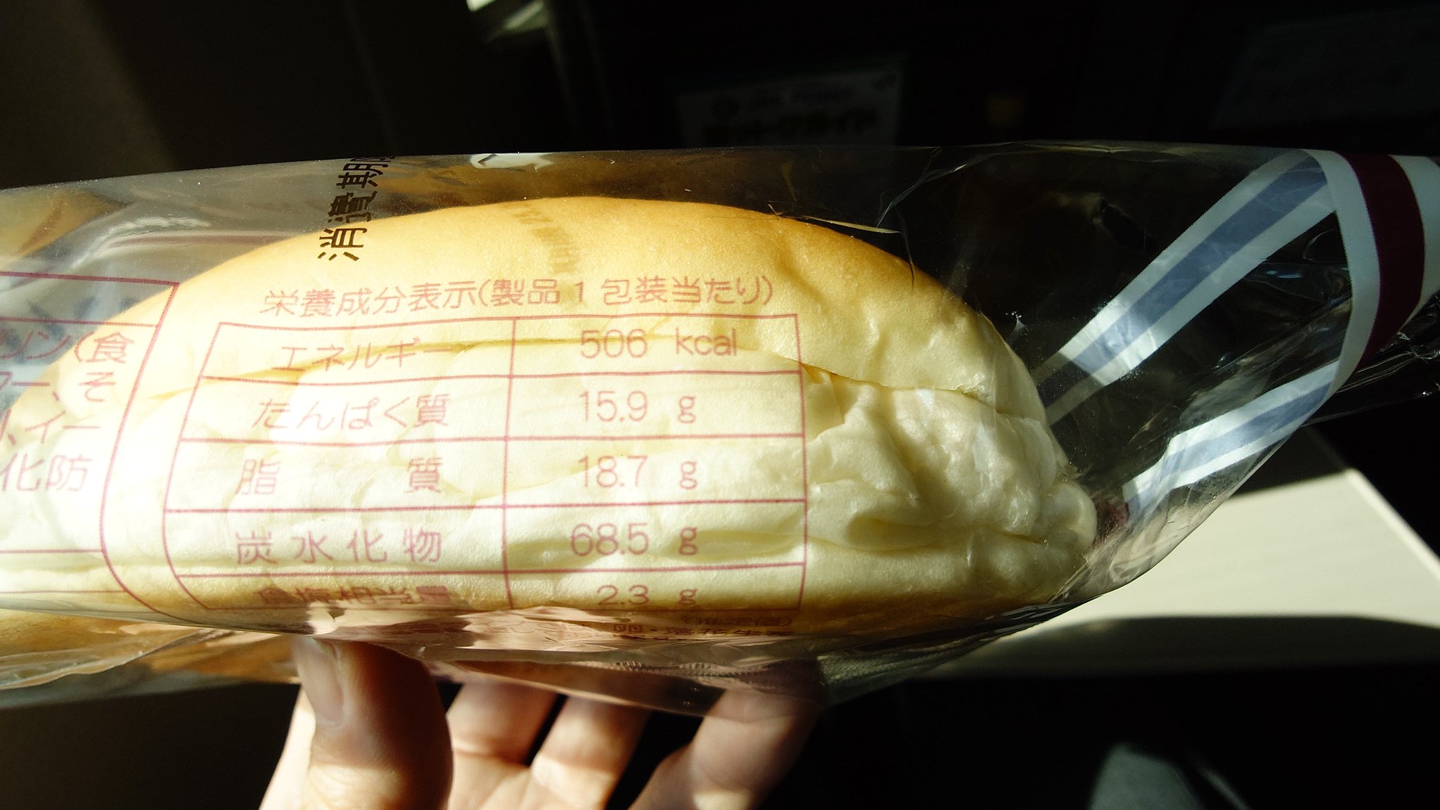 炭水化物大好き 615AH6ugQoL._UF350,350_QL50_.jpg