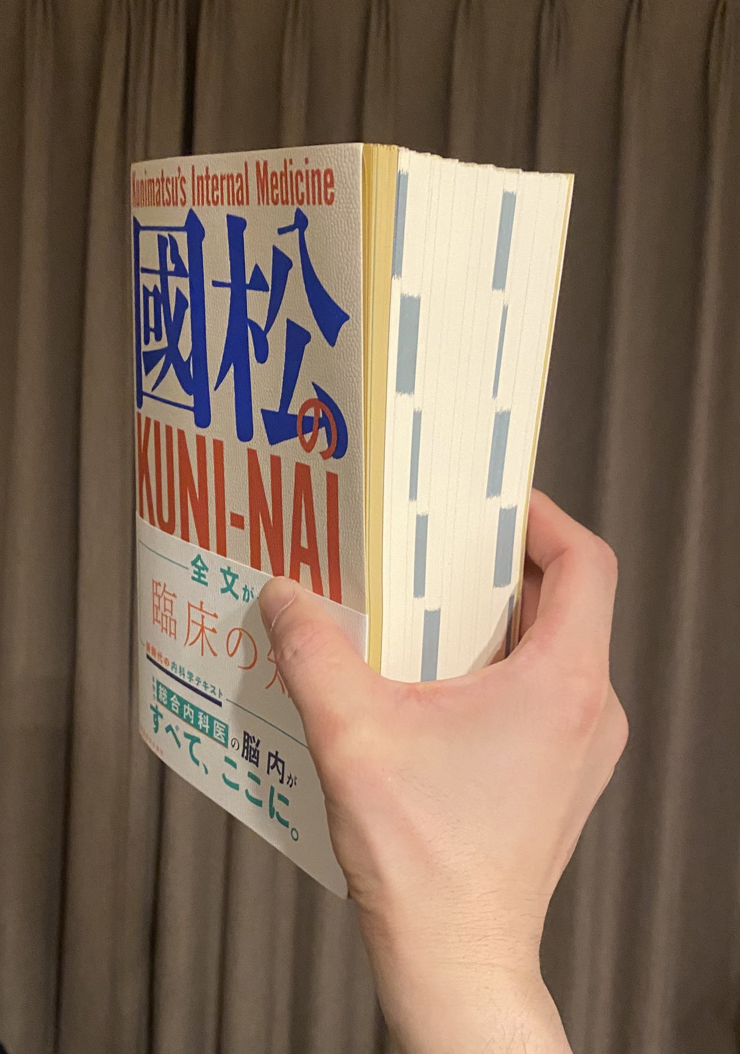 成人病の検査/金原出版/藤田拓男（単行本） Amazon.co.jp: 藤田 拓男: 本、バイオグラフィー、最新アップデート