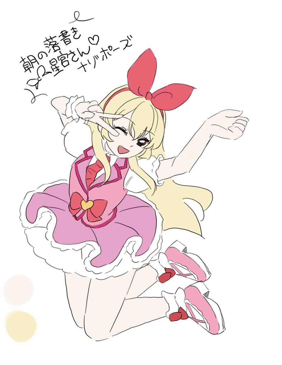 els7_x's tweet image. 