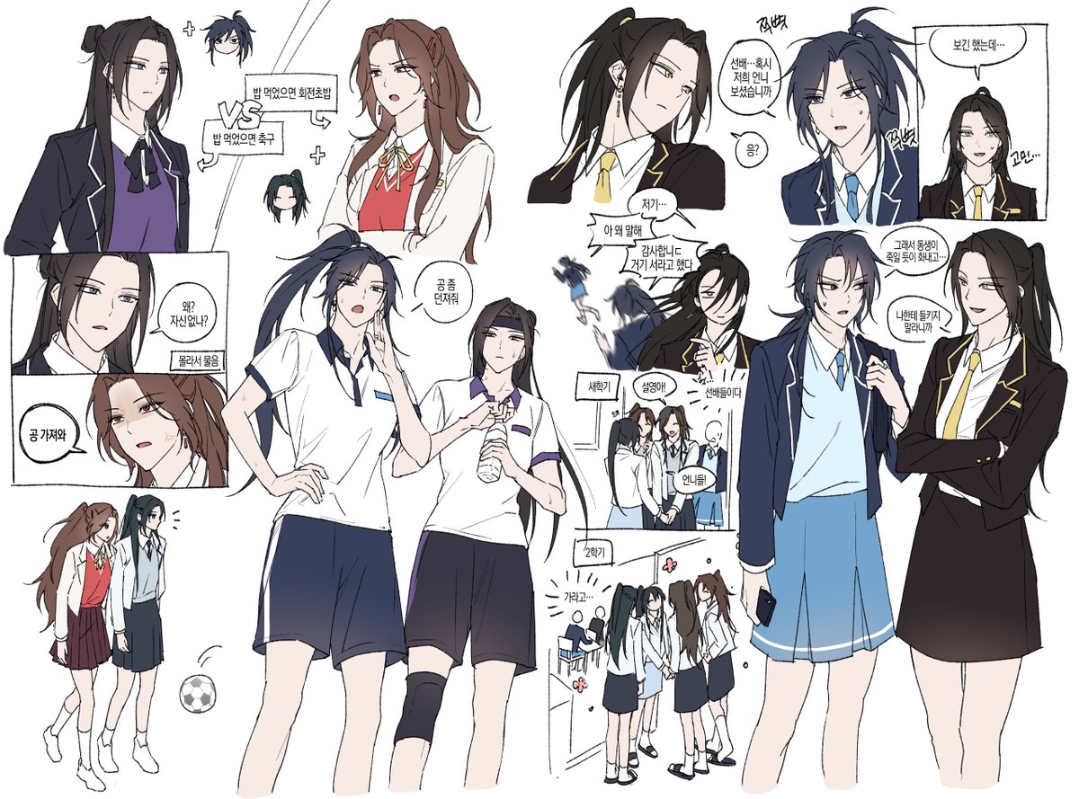 idk4001's tweet image. 너무나많이뇨타한죄