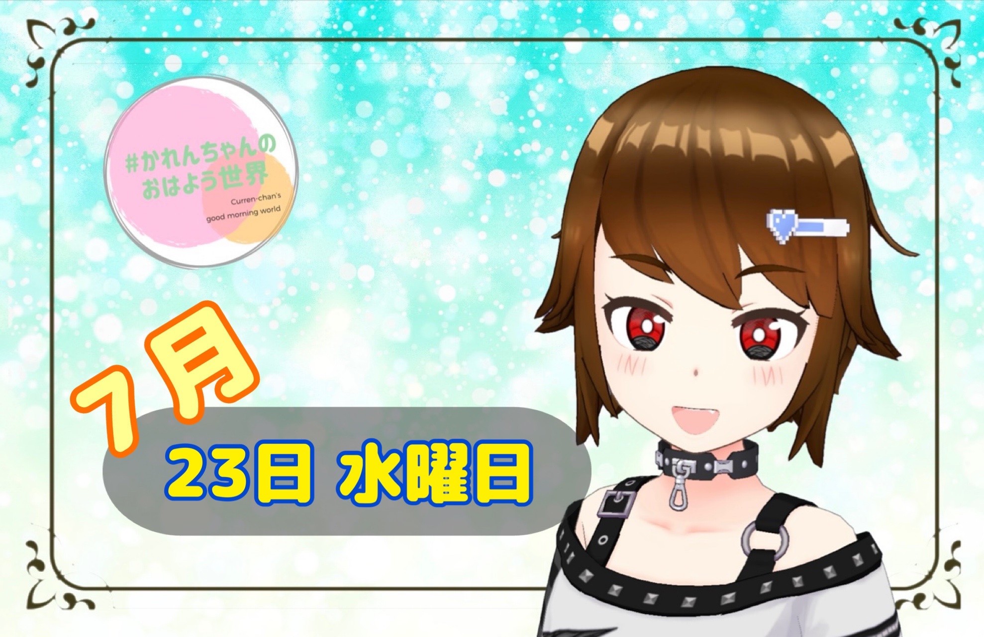 かれんさん＠ラフメイカー on X: 