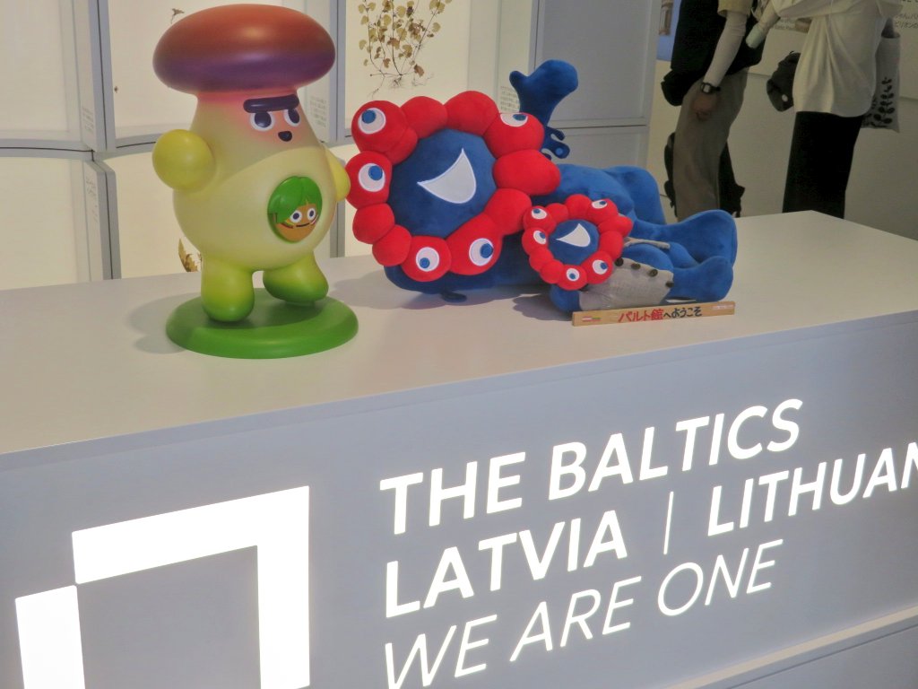 貴重　関西万博　バルト館　リトアニア、ラトビア　バラビちゃん　ピンバッジ　ピンズ バルトパビリオンが大阪・関西万博に登場！】 ラトビアと