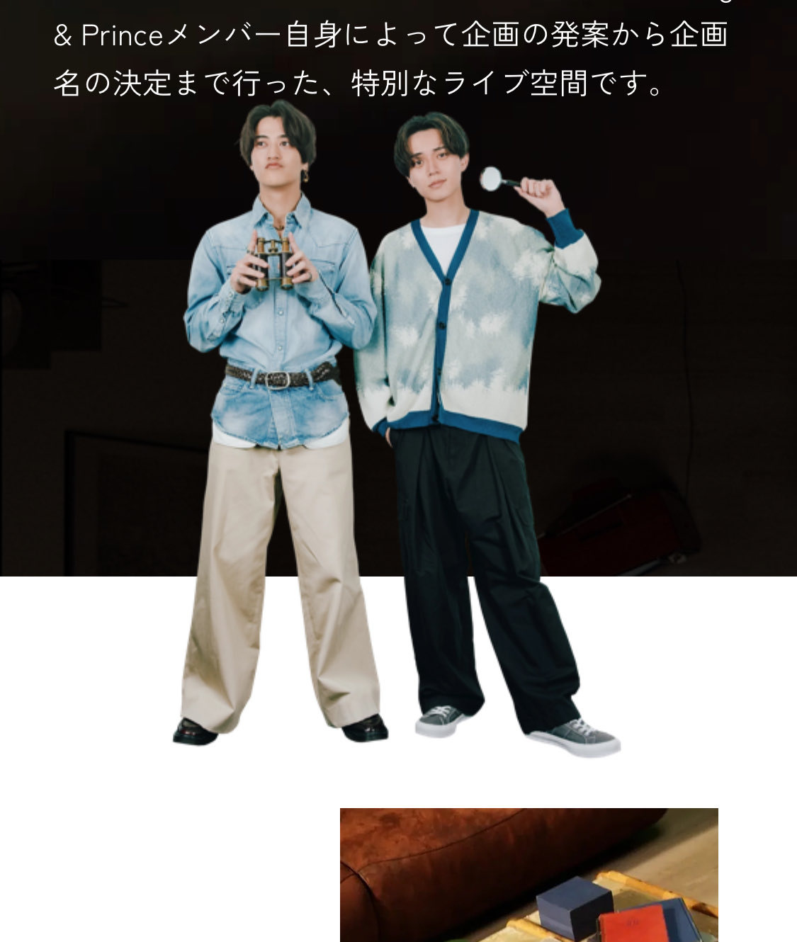キンプリ #☺︎ smile4 on X: 