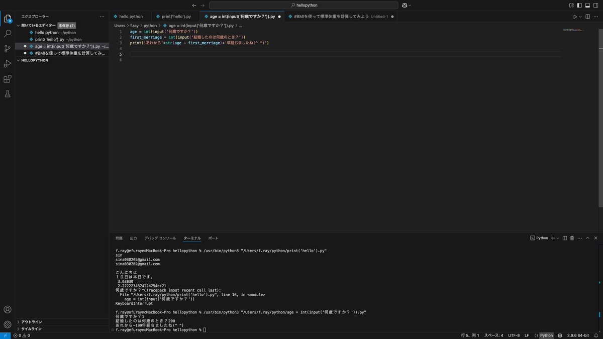 613zOt_fushi's tweet image. どういうこっちゃい
「あれから-199年経ちましたね」
#Python初心者 
#pythonチュートリアル