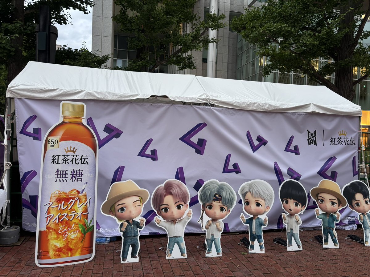 おはようございます☀️
札幌にも紅茶花伝のTEA STANDが来ているので、お仕事帰りに寄りました☺️
残念ながら無料配布は終わってました😭でもとってもかわいくて、7人並んでる姿が本当に嬉しかった🥹
今日も無理だと思うけど、仕事帰りに立ち寄ります🫡
三連休の中日、楽しい一日をお過ごしください🌈