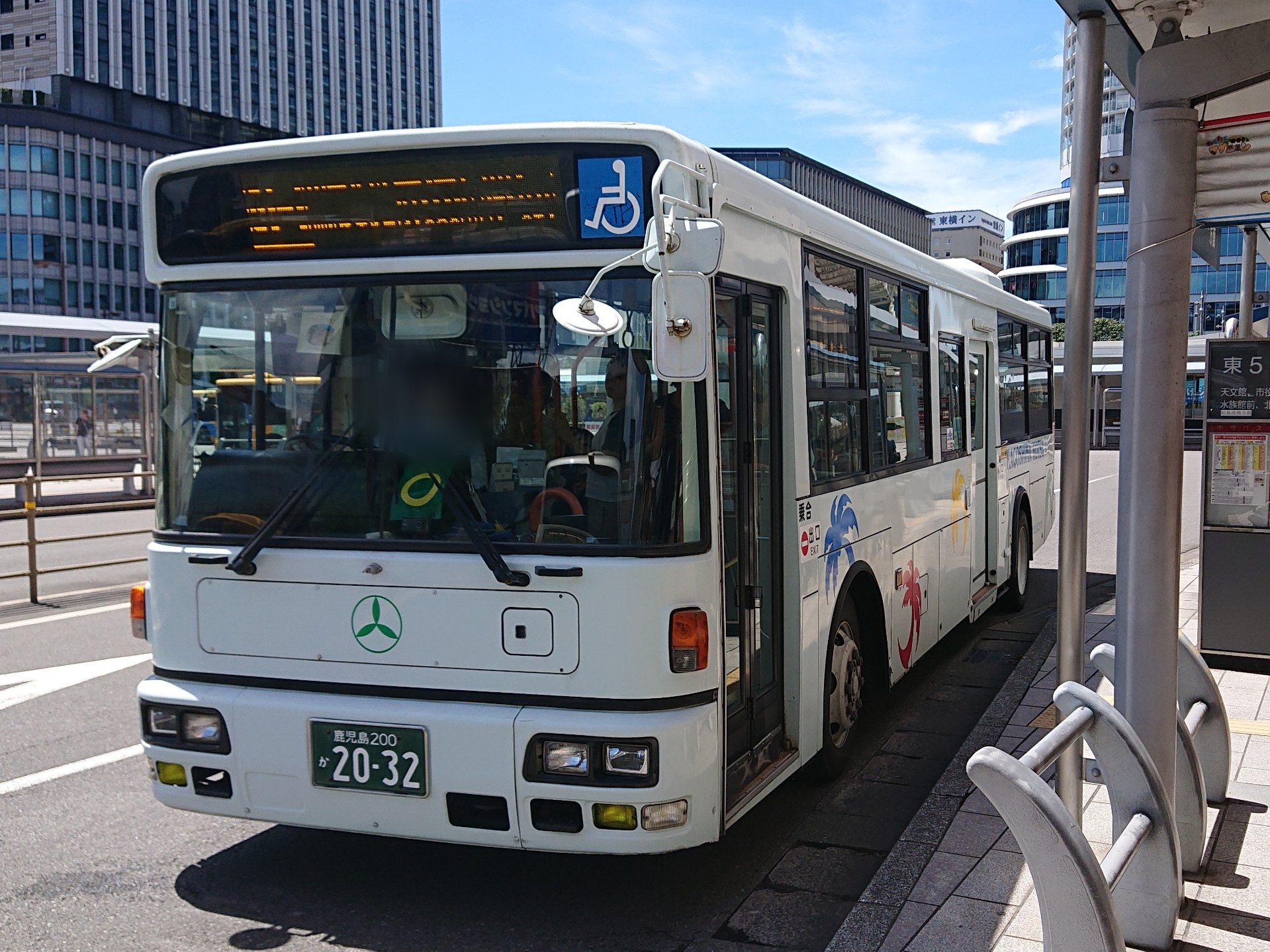 激レア　鹿児島鉄道発行　行幸啓奉送迎入場券の見本品 0110-40【国鉄記念きっぷ】鳥栖市制30周年記念入場券 鳥栖駅
