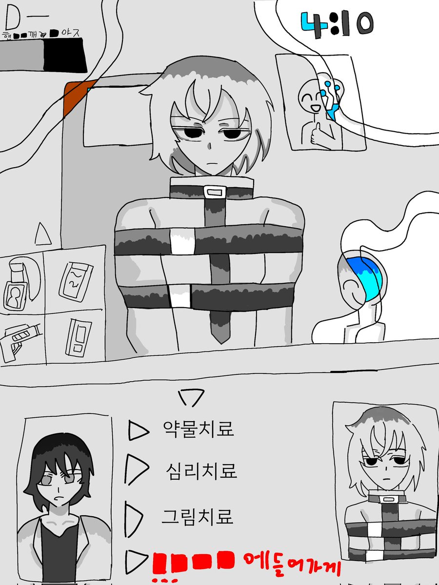 #자캐 

자캐의 과거1