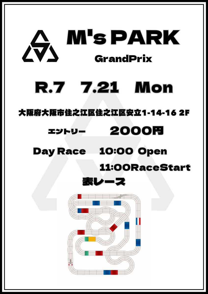 ms_park3249's tweet image. おはようございます☀️
本日11:00-23:00で営業してます🕺🕺
外もかなり暑いですが当店めっちゃ冷やしてます⛄️
是非ゆっくり遊びにきてください✨
明日のデイレース🔆もエントリー受け付けてますのでご参加くださいませー‼️