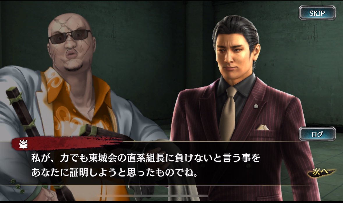 tyag53's tweet image. ①自分の組持ちたての時期に、凶悪な武闘派の古参に喧嘩を売られるも動じない。②暗殺されかけるも逆に陥れて、しかも腕力でわからせるためにタイマン勝負に持ち込む。③わからせたし邪魔なので🔫す。
お前のようなゴクドーなりたてがいるか