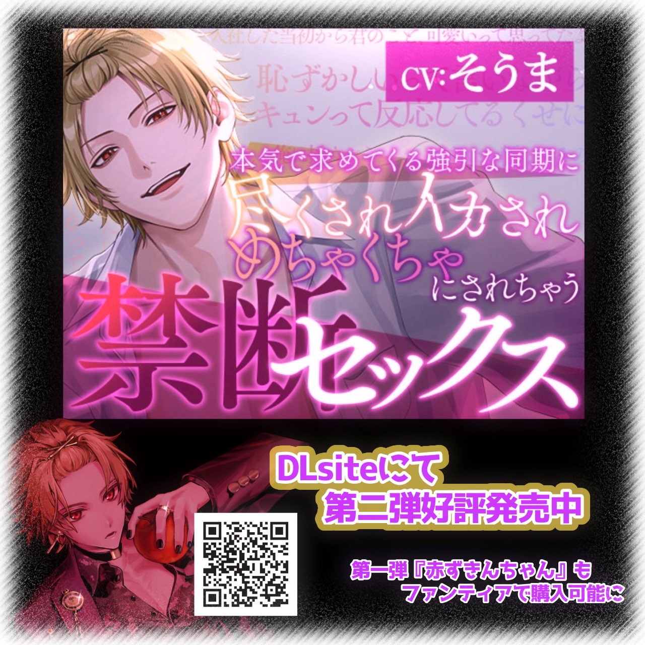 ♪まーあーはーさまご相談♪ ⓐⓢⓐⓜⓘ☪︎* on X: 