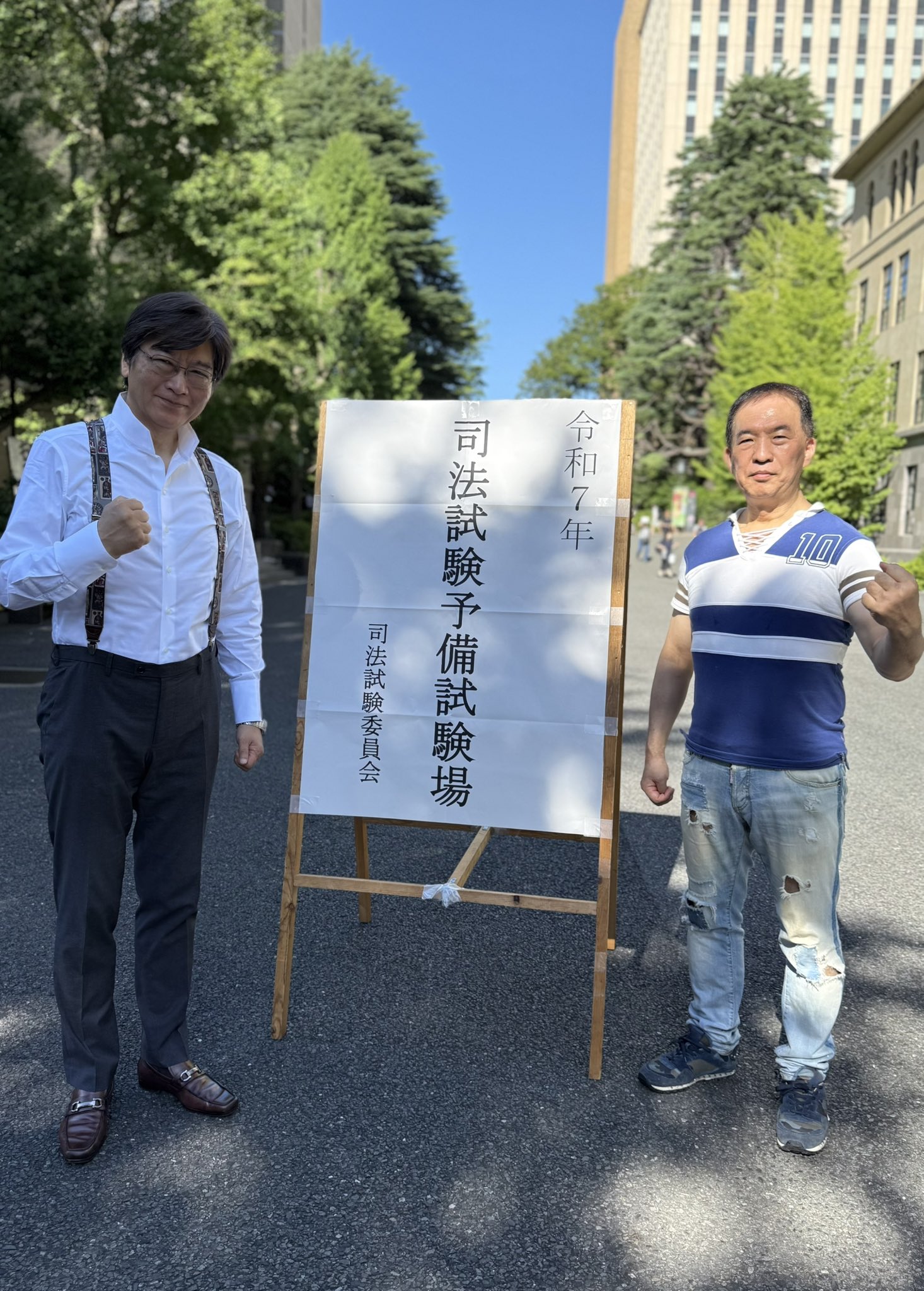 伊藤塾 司法試験科 on X: 