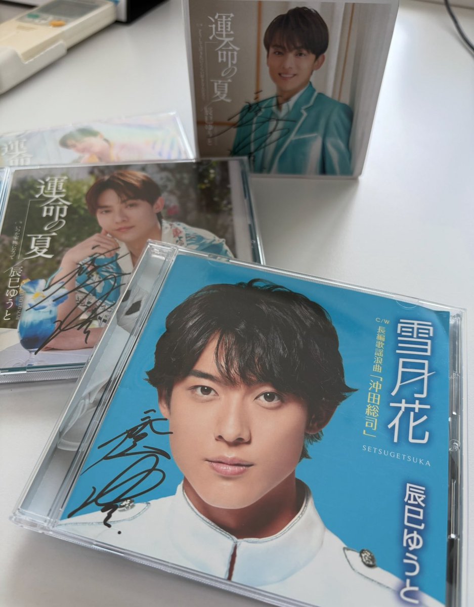 AIRG_YOU's tweet image. 今夜は!#YOUとすぐイノベーション
歌手の #辰巳ゆうと
さんに1年ぶりに お越し頂きました。
お楽しみに!🤩
#masdayji
#radiko
#辰巳ゆうと
#運命の夏
#YOUとすぐイノベーション は、
#えべつ北海鳴子まつり を応援しております。
