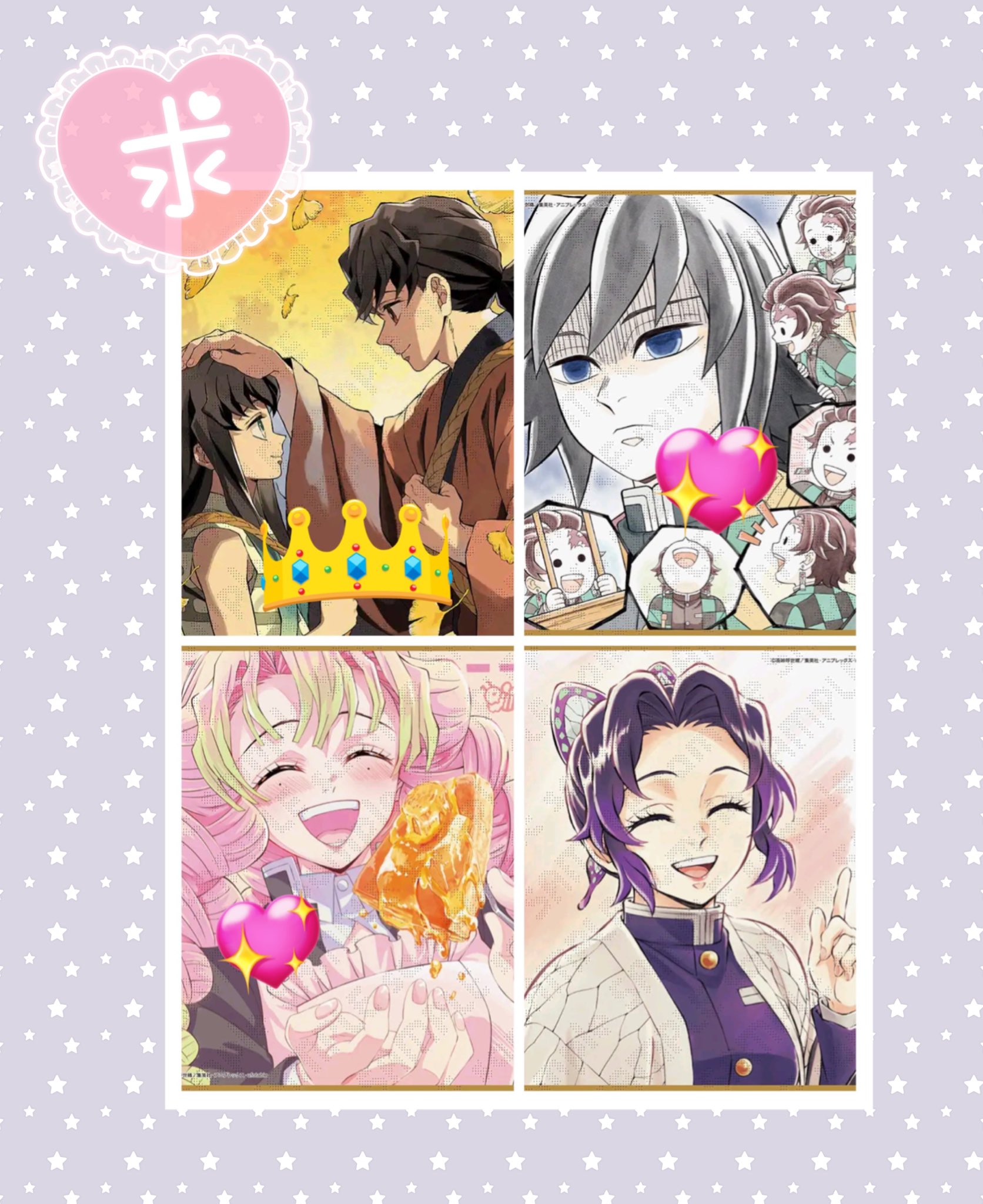 猫鶴✵雪の工房 プロフ必読♥️ みなみ お取引 on X: 