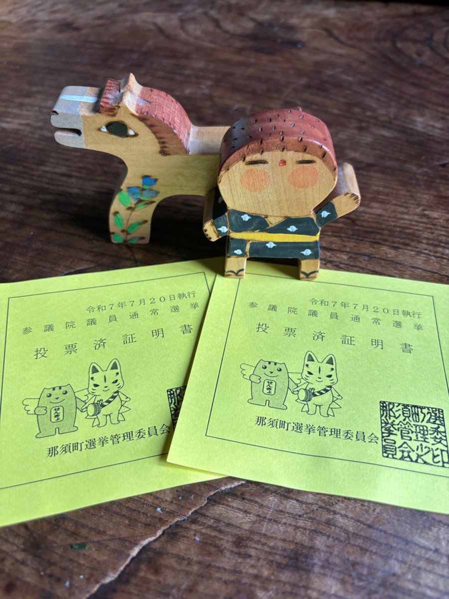 yujimoriguchi's tweet image. たまたまこの時代の日本で絵を描くという事...
当たり前で当たり前ではない...
当たり前の事が当たり前として続くように、選挙には参加してゆきたい...