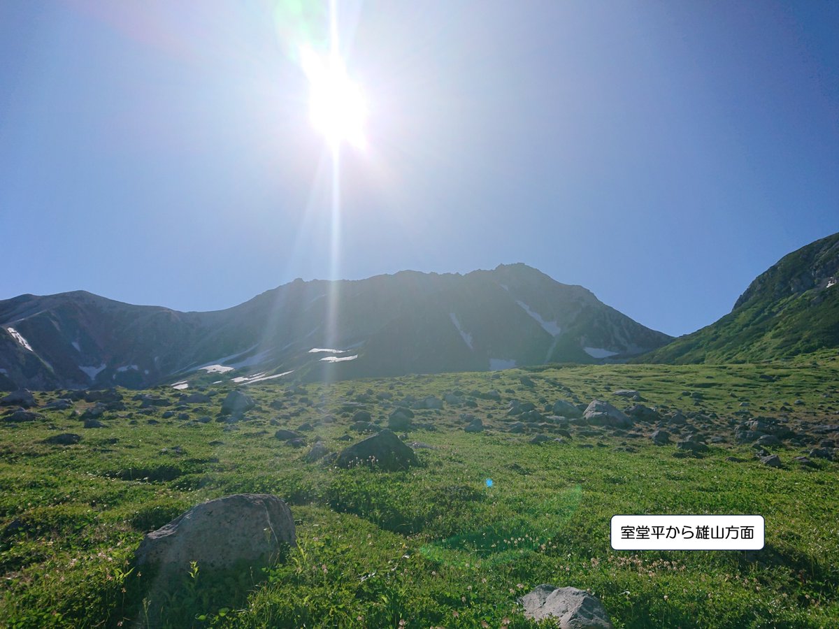 toyama_sangaku's tweet image. 室堂天候【午前８時】
晴れ、17℃、微風、視界良好
剱沢天候【午前８時】
晴れ、18℃、南西風３ｍ、視界良好