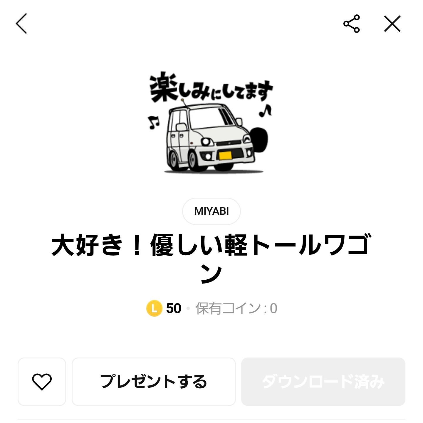 a8888です!　　　　　　　　　有難うございます! Amazon.co.jp: ご成長ありがとうございます おさわがせ編