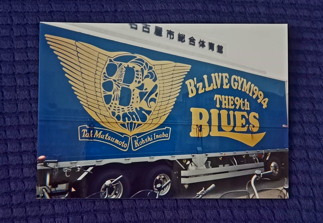 いにしえの写真が出てきました✨ B'z LIVE-GYM 1994 THE 9TH BLUESの