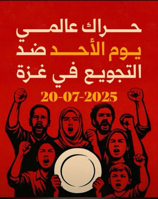 Ha21829's tweet image. على الجميع التحرك والخروج ضد التجويع والحصار والاباده في غزه

اغلقوا السفارات الامريكية والاسرائيلية 
انفروا خفافاً وثقالاً

#غزه_تموت_جوعاً 
#السويداء 
#الدروز